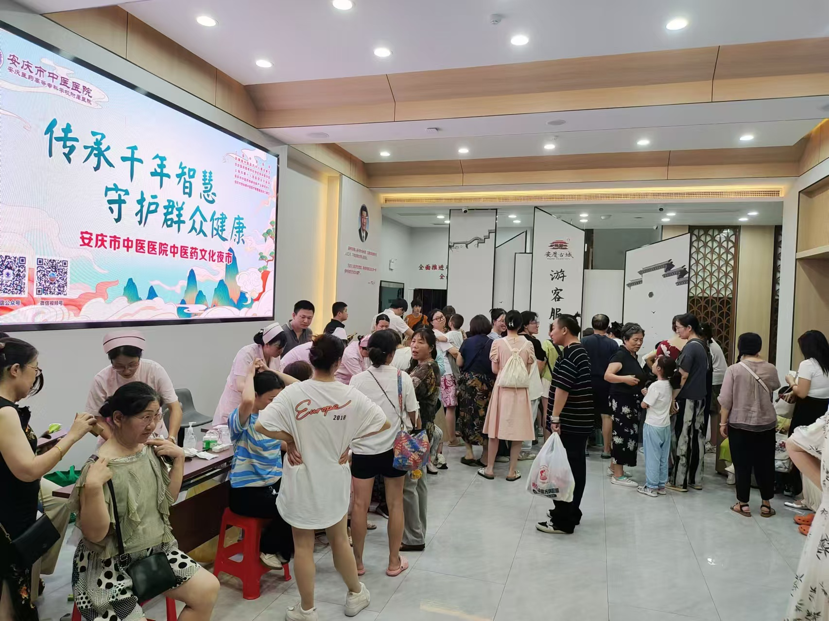 安庆市中医医院举办首场中医药夜市